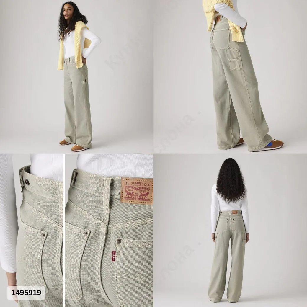 #Levis