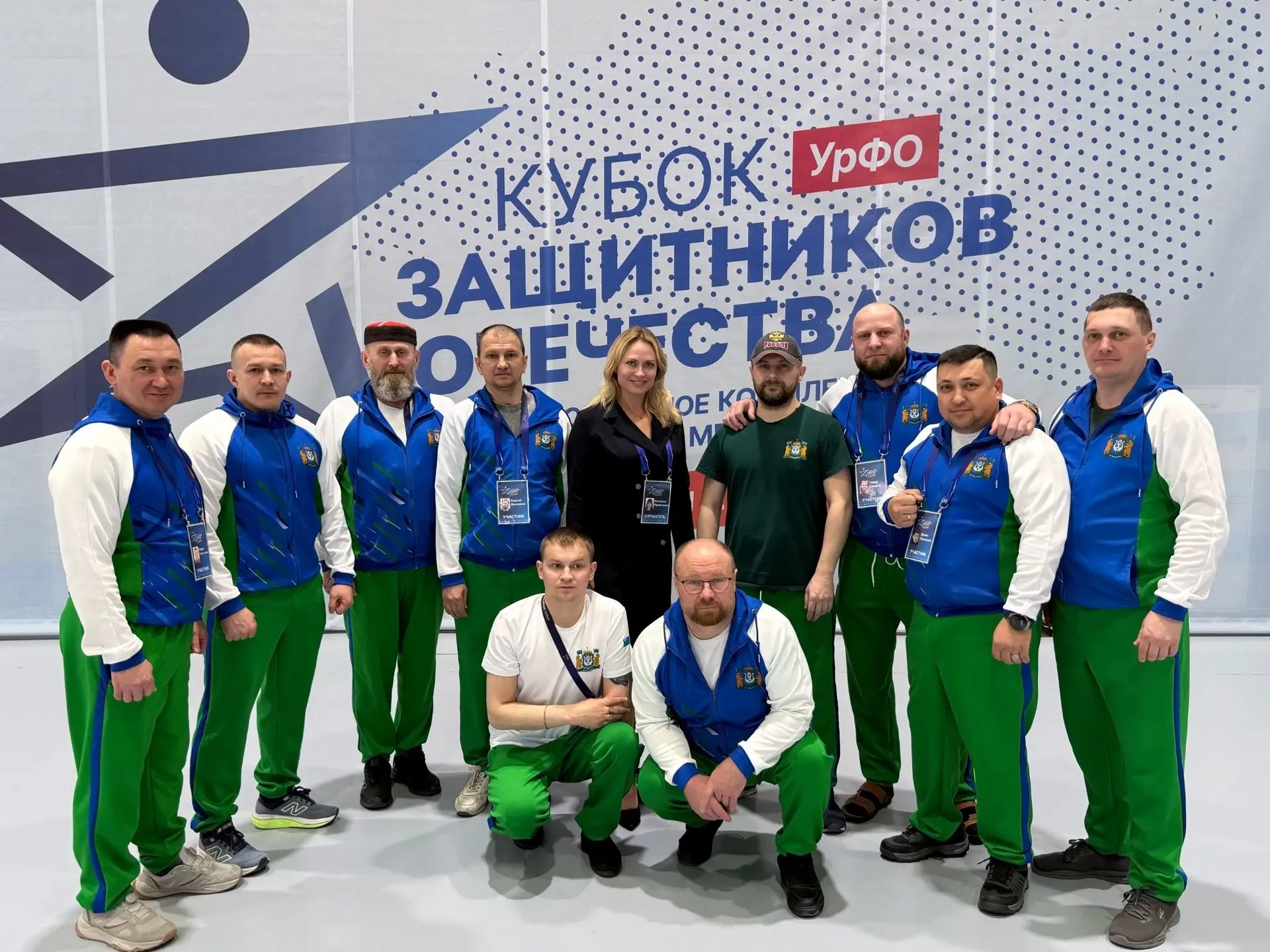 Сборная Югры выступит на Кубке полпреда в Челябинске
 
С 29 июня по 5 июля 2026 года в Челябинске пр