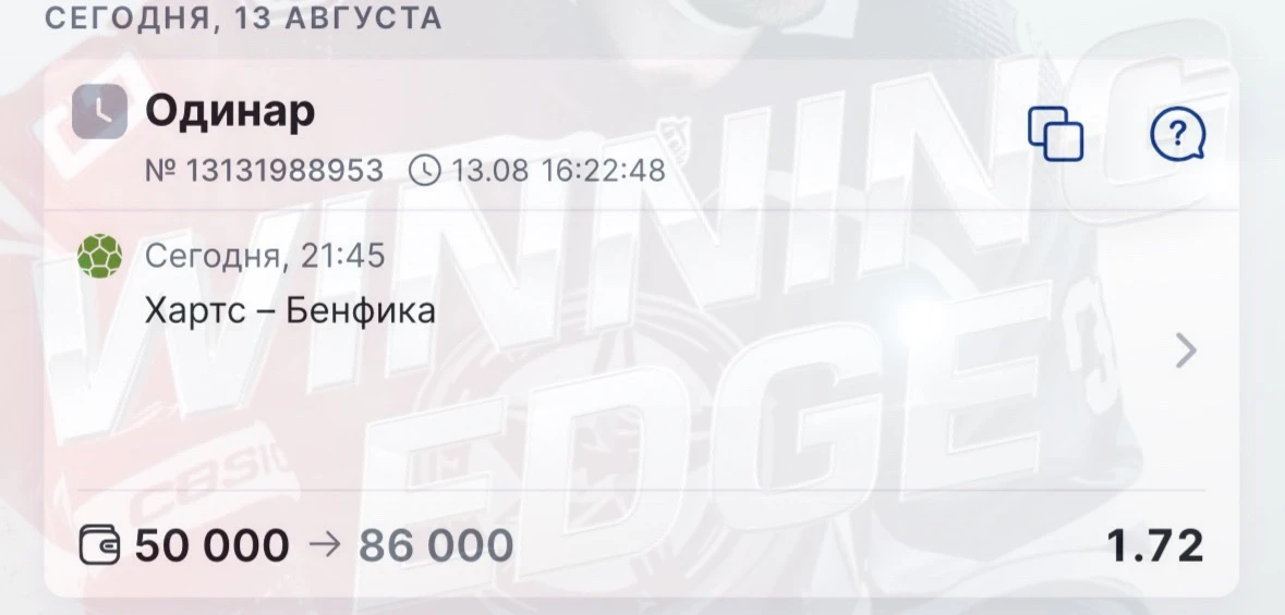 Бесплатный разбор ✅✅✅