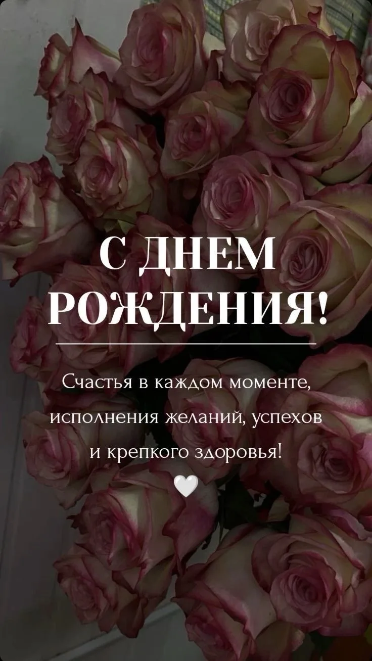 🥳Сегодня коллектив Госветуправления поздравляет с Днём рождения заведующую Шахунской межрайонной ве