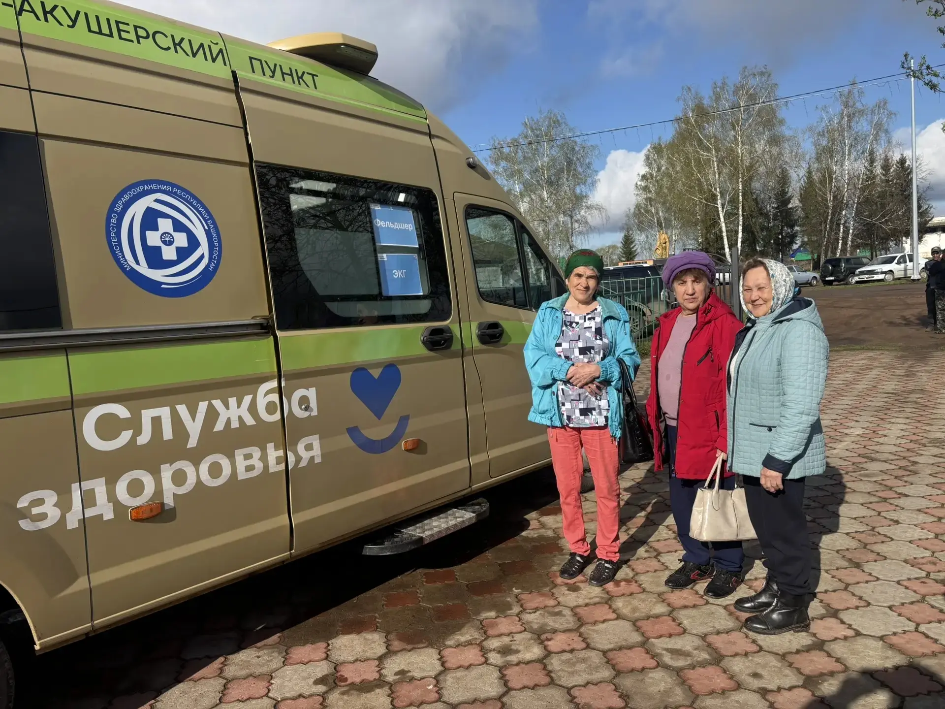 🚑График выезда передвижного медицинского комплекса фельдшерско-акушерского пункта на м...