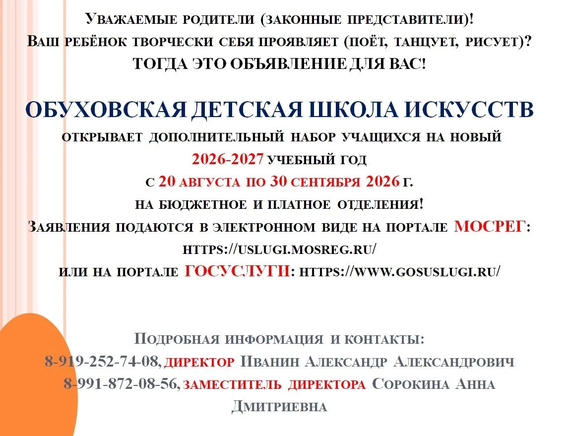 Медиа публикации