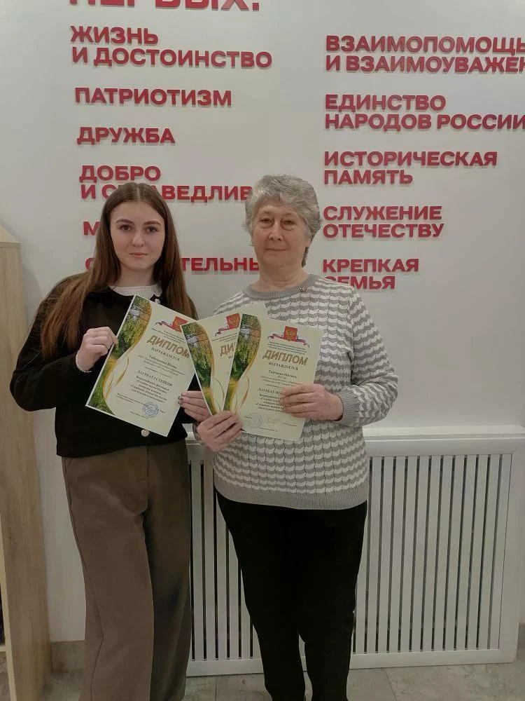 🎉21 марта прошло награждение победителей и призеров регионального конкурса плаката "Со...