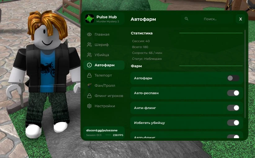 Murder Mystery 2 - Без Ключа

loadstring(game:HttpGet("https://api.luarmor.net/files/v4/loaders/5857