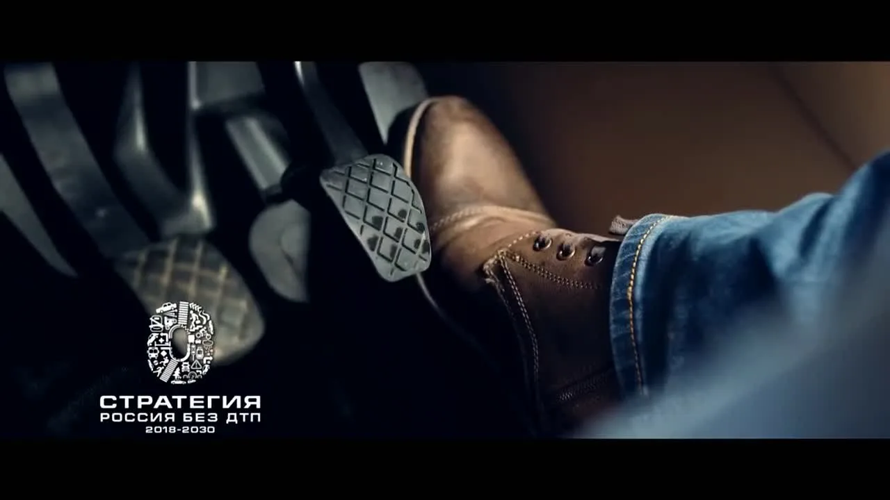 Дистанция на дороге спасает жизнь вашего ребенка 🚘