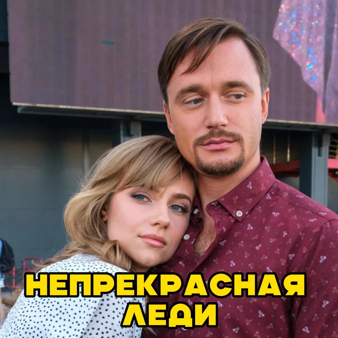 Все серии 🔥