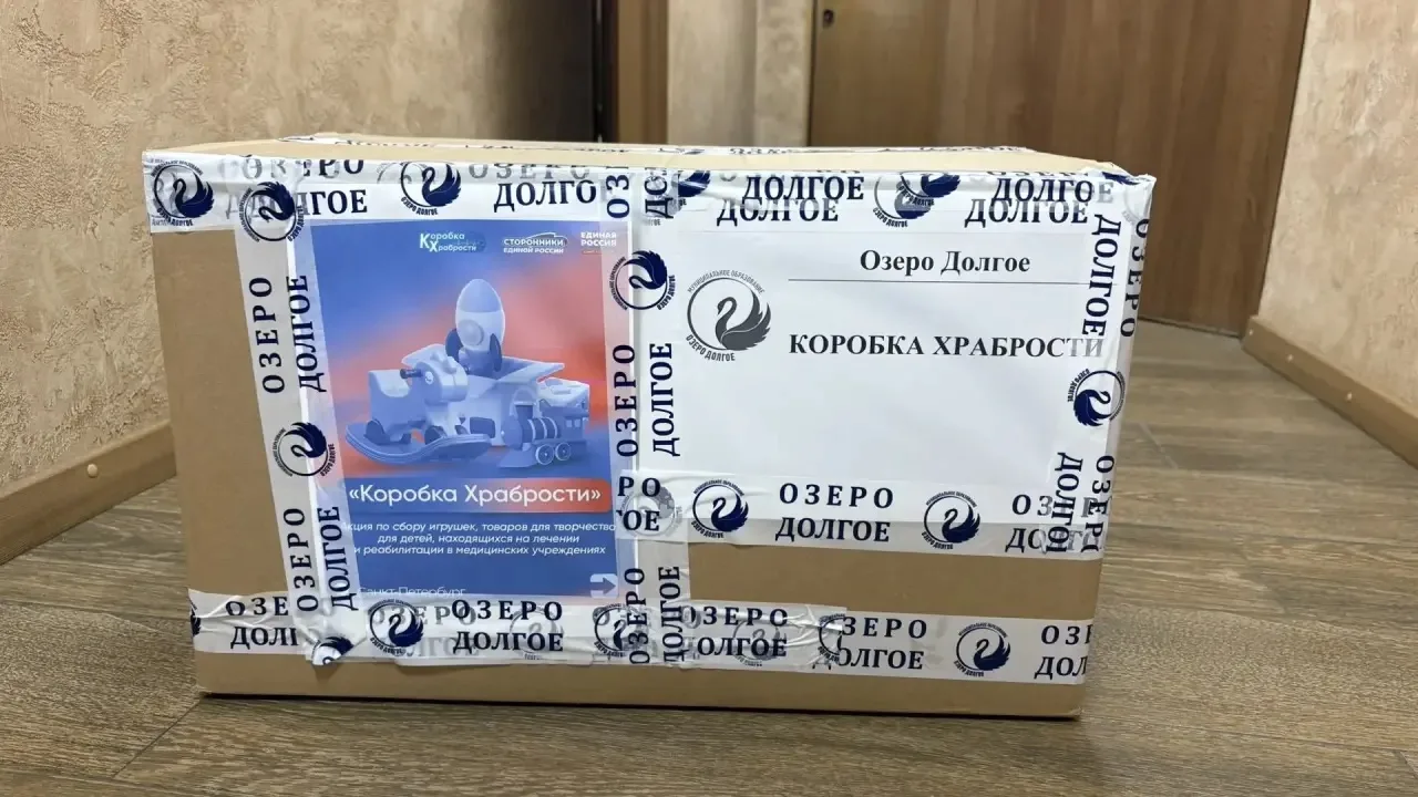 По доброй традиции собрали игрушки, раскраски, альбомы для рисования и наборы мелков для участия в а