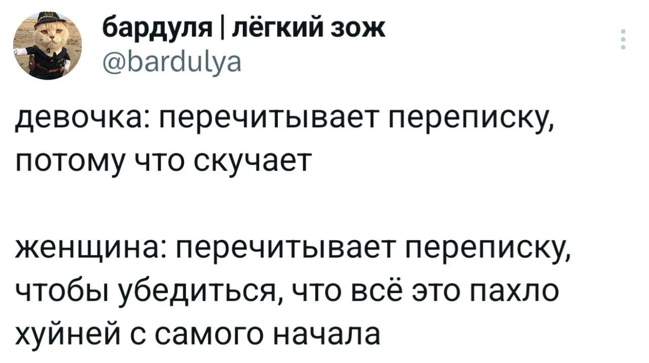 пройди короткий тест на возраст)