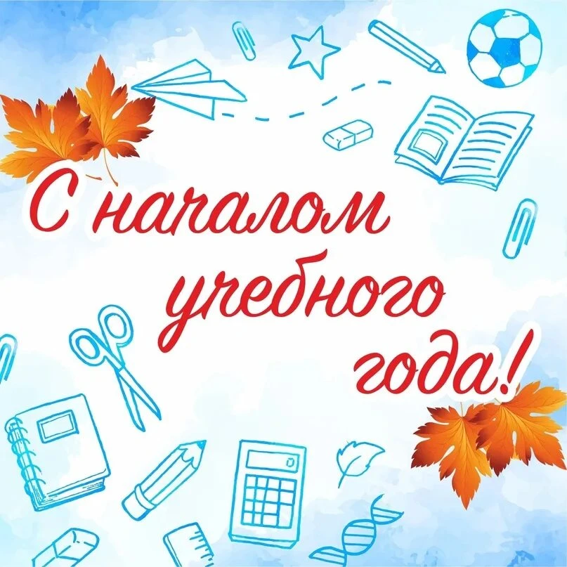 Дорогие обучающиеся Центра дополнительного образования для детей и их преподаватели, от...