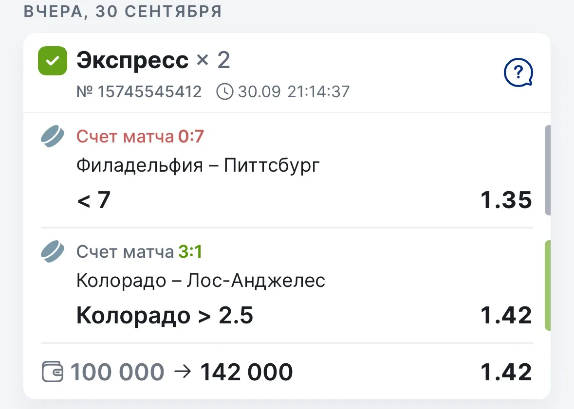 ✅✅✅ ПОБЕДА ПО БЕСПЛАТКЕ!
