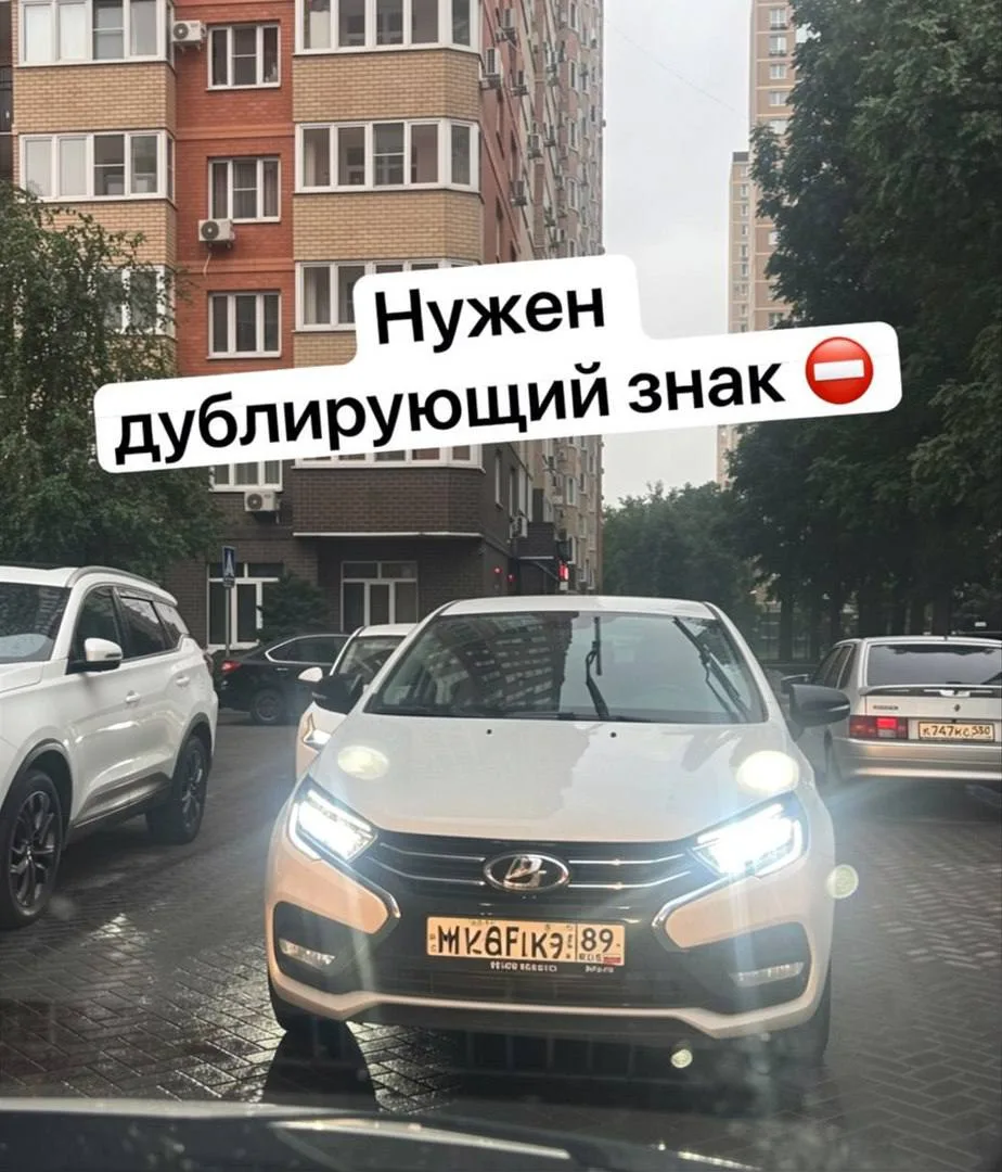 🤬«Улица Боспорская. Впереди знак «кирпич». Повернул со Свободы в наглую налево мне в л...