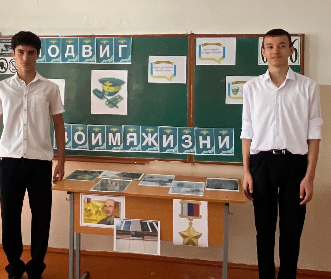 📢 Открытие «Парты Героя» в МКОУ «СОШ 1»