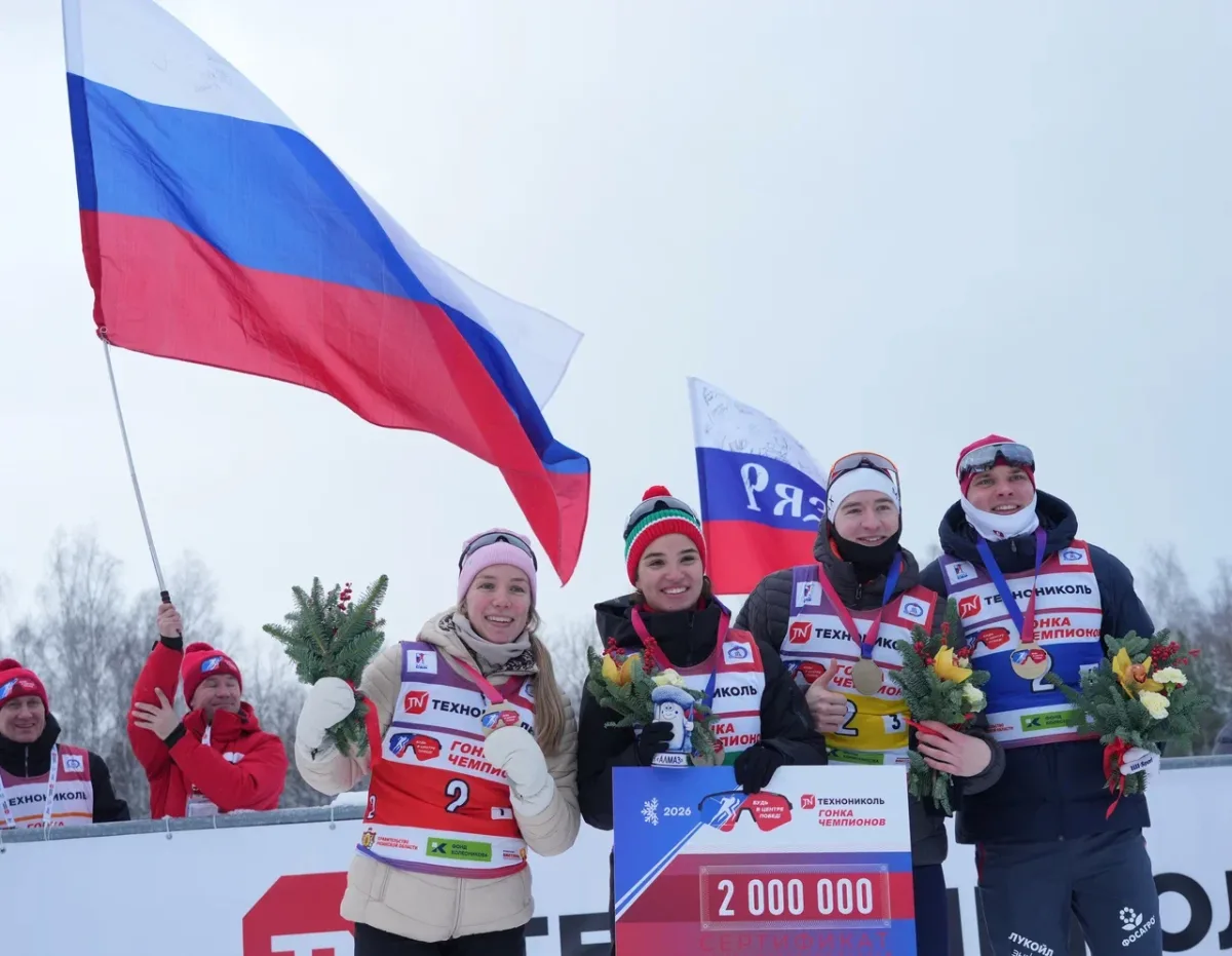 С Днём Государственного флага России!