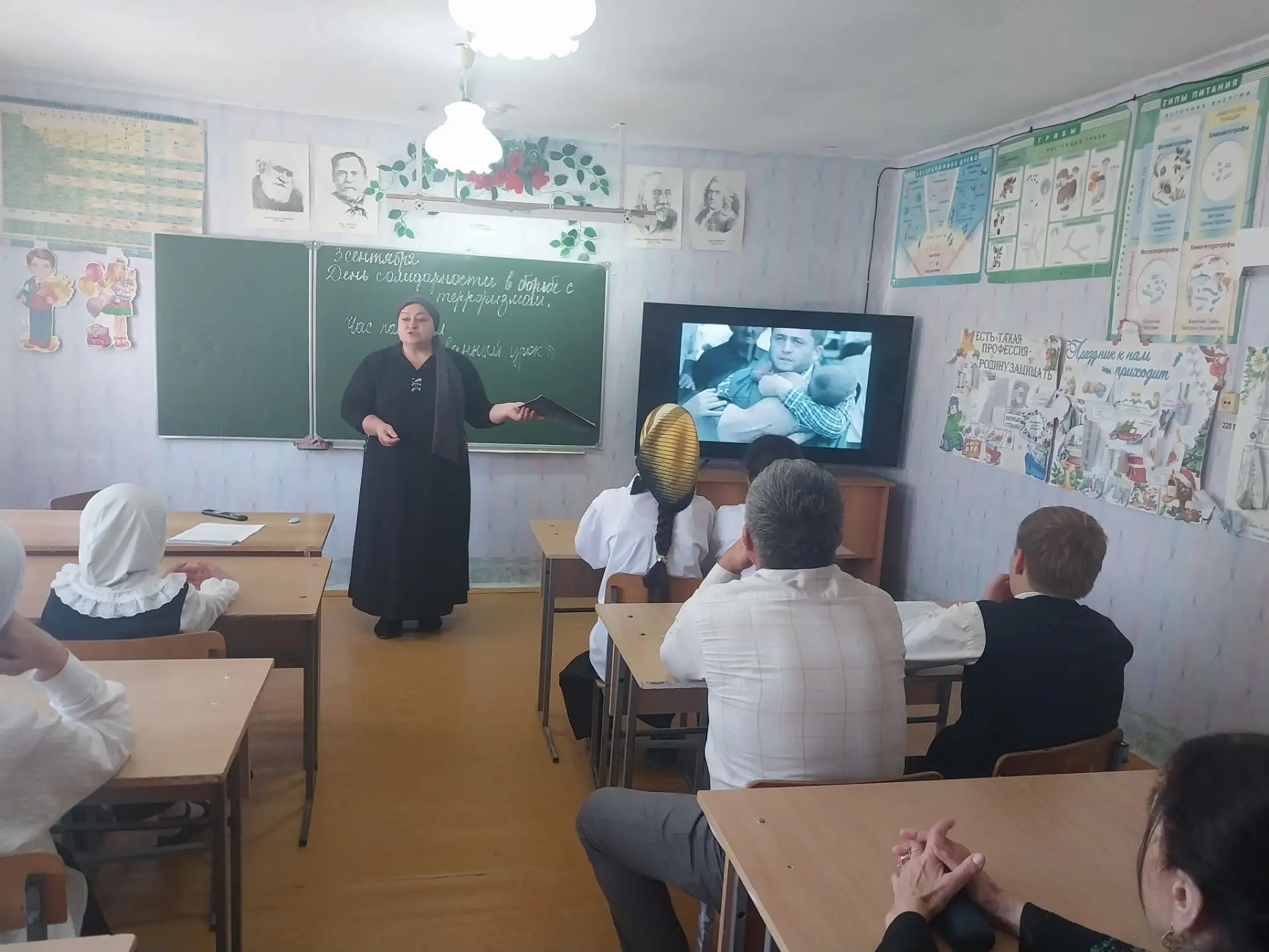 ЧАС ПАМЯТИ - «ПРЕРВАННЫЙ УРОК»