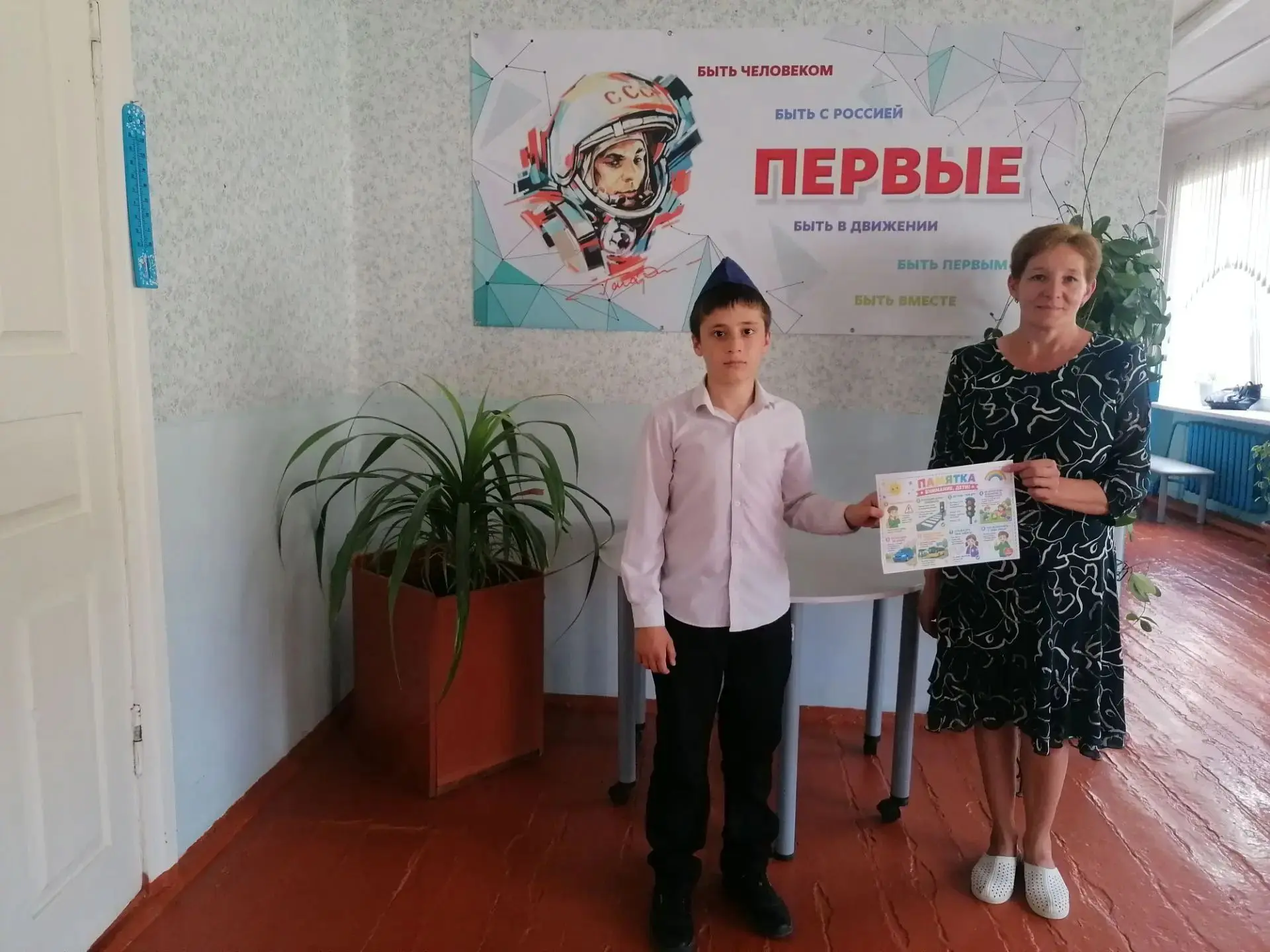 Чекаловская школа принимает активное участие в национальном проекте "Молодёжь  и Дети ".