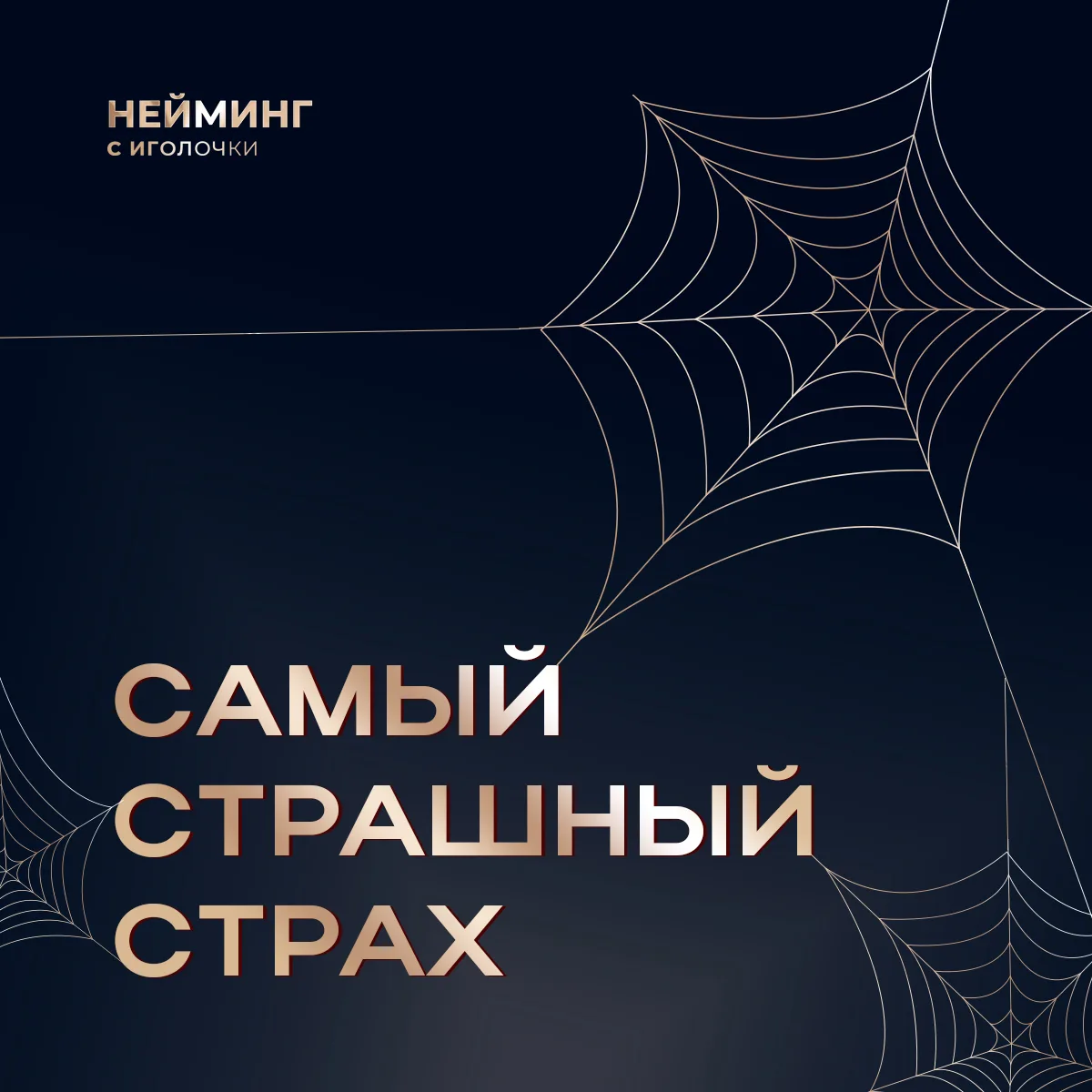 Как я пыталась стать Ларой Крофт, но осталась собой

Вспомнила вчера историю, которая случилась лет 