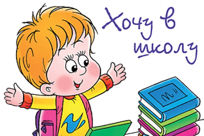 Готовы к школе? Мы поможем! 🎒✏️Осень — лучшее время, чтобы начать подготовку к первому...