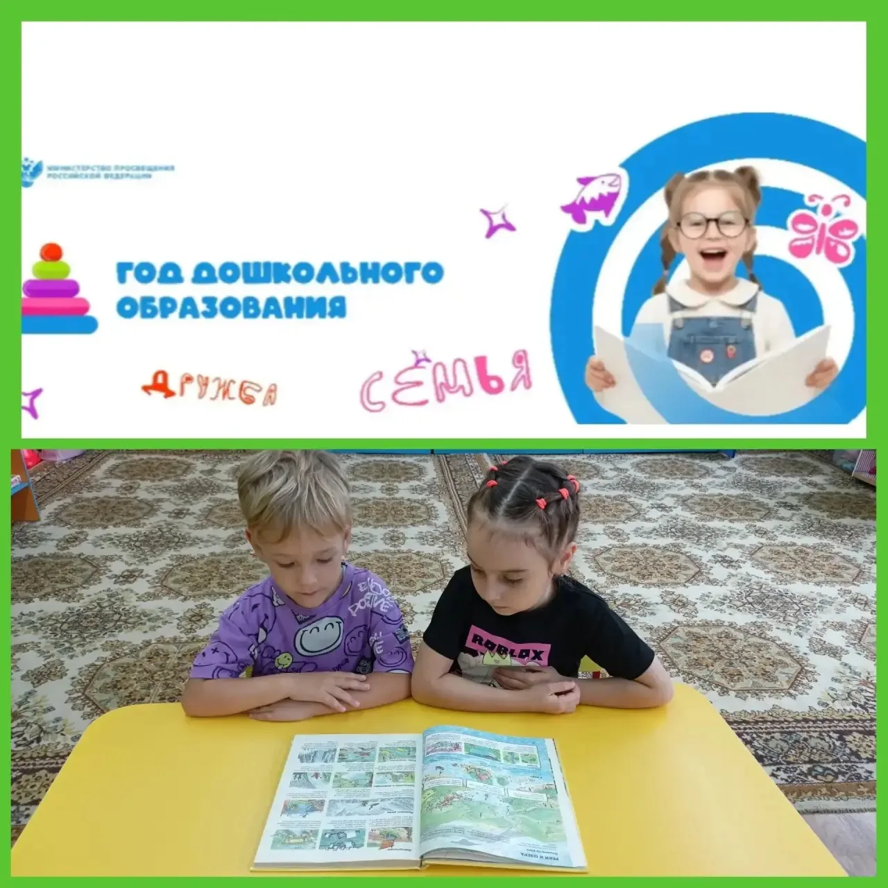Дошколята подготовительной группы «Паровозик» активно участвуют в акции «Вода — безопас...