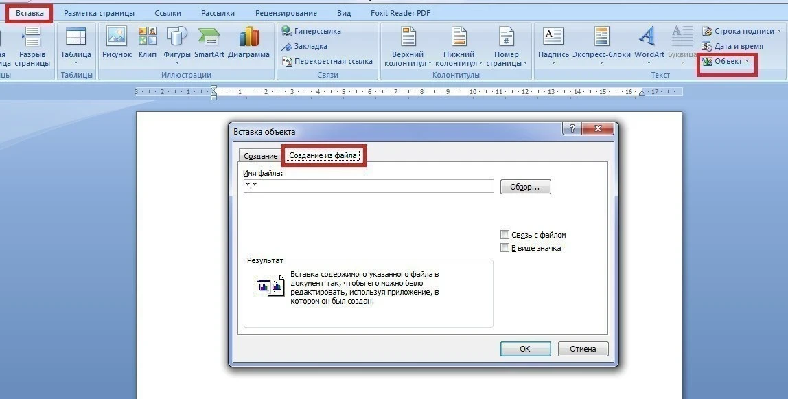 👩‍💻 Как вставить широкую таблицу Excel в Word

Обычное копирование таблицы из Excel и вставка в до