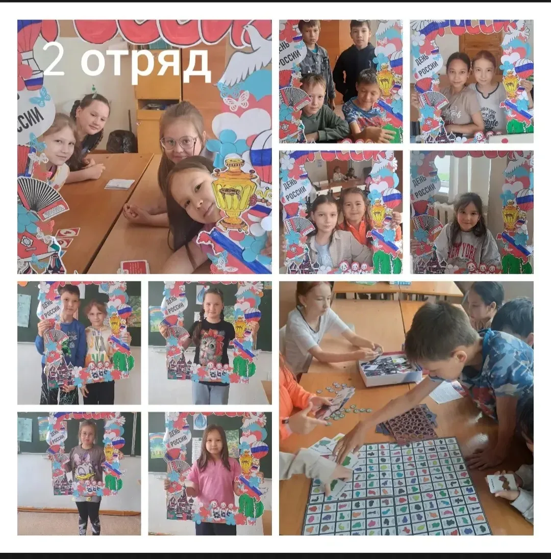 🇷🇺 День России в 2-м отряде (Адылшина Ю.В., Хаматханова Р.Ф.) — это:

🎨 Рисунки про Родину — ярки