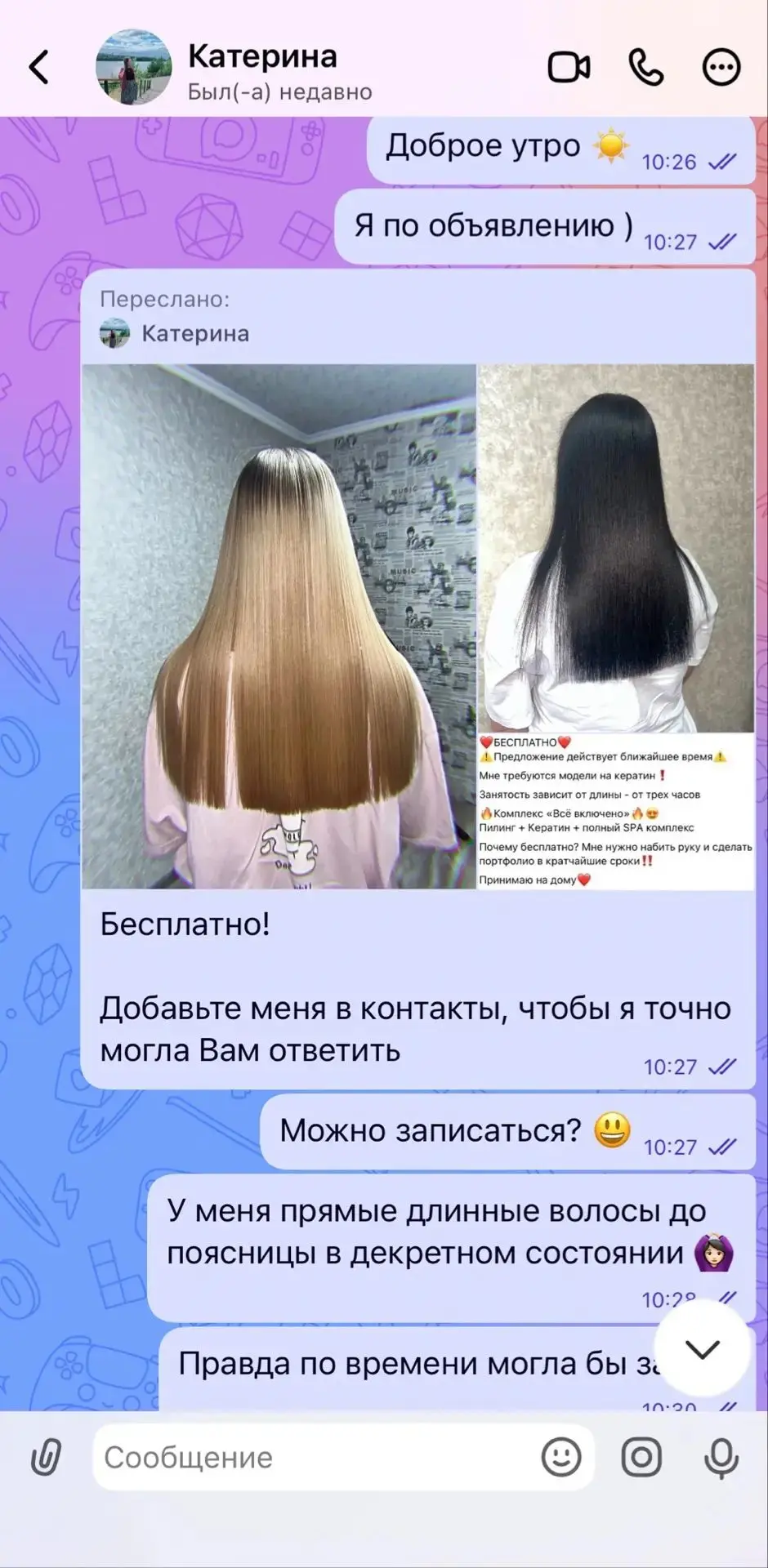 🆘 Жительницу Новой Москвы кинули на деньги.