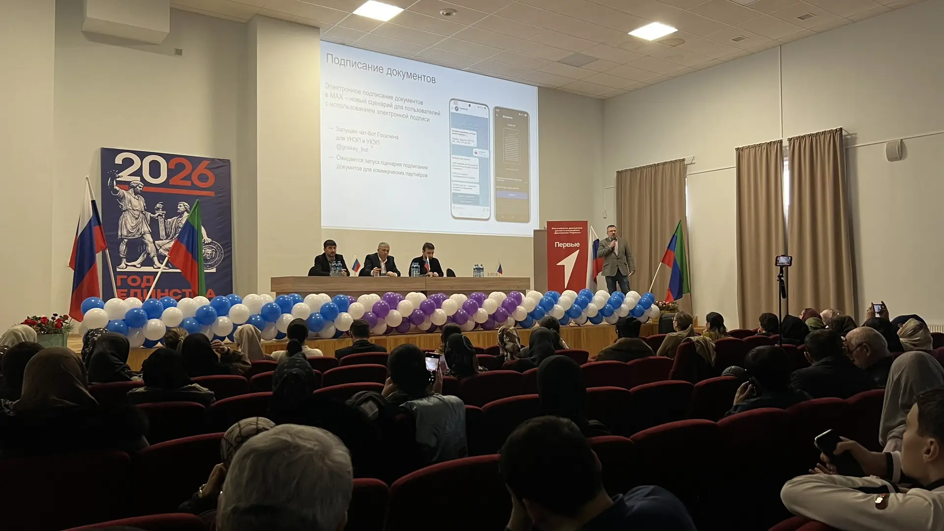 🗓️Сегодня, 6 февраля 2026 г., на базе нашей школы прошло выездное совещание по вопросу внедрения и и