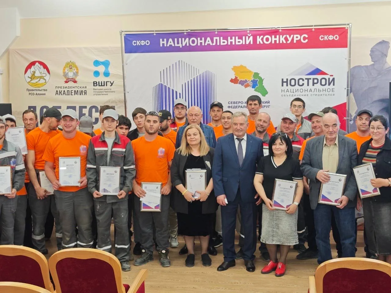 В Северо-Кавказском строительном техникуме  состоялся региональный конкурс профессионал...