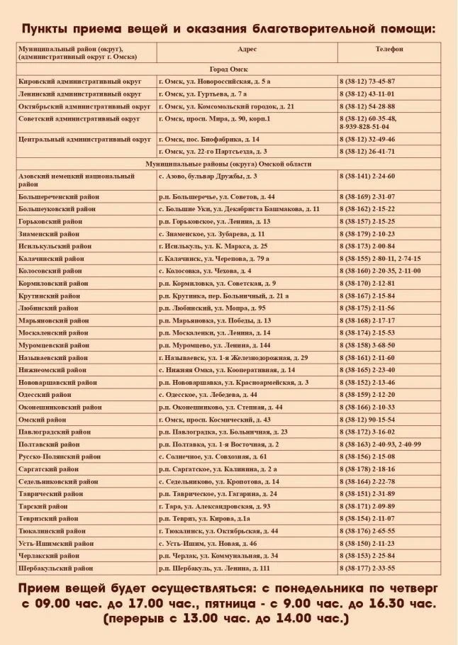 Нет ничего теплее, чем видеть улыбки детей. Давайте вместе сделаем так, чтобы 1 сентябр...