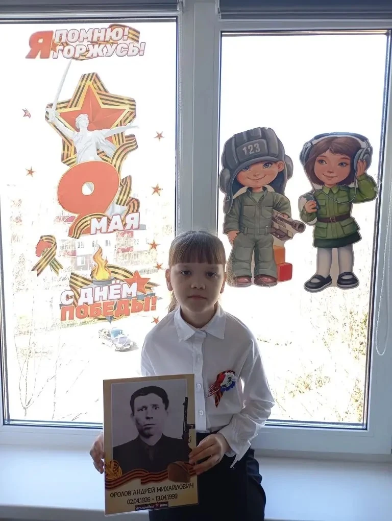 🇷🇺«Окна Победы»🇷🇺