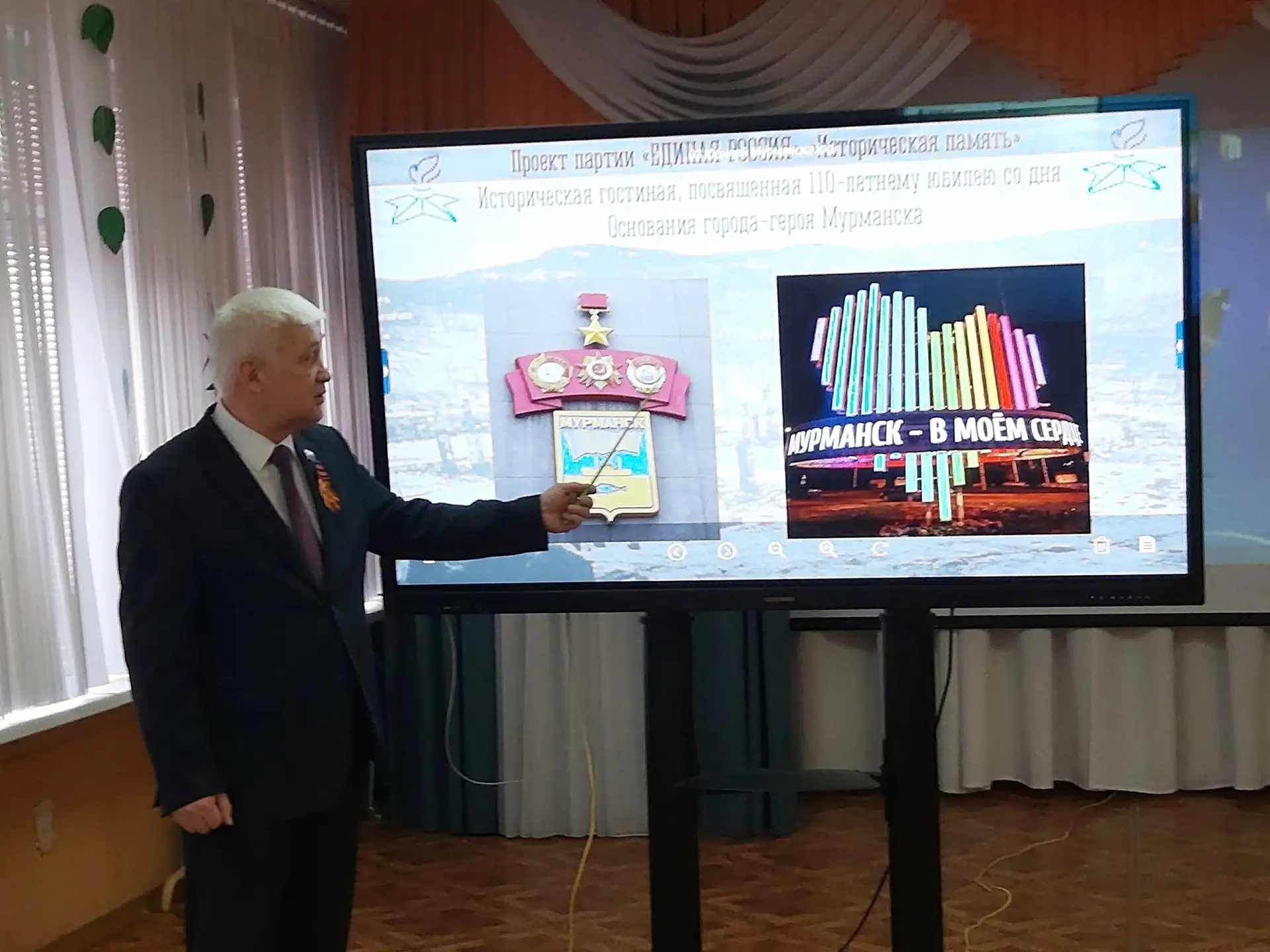 Депутат Михаил Белошеев откликнулся на просьбу в соцсетях и провёл «Историческую гостиную» для мурма