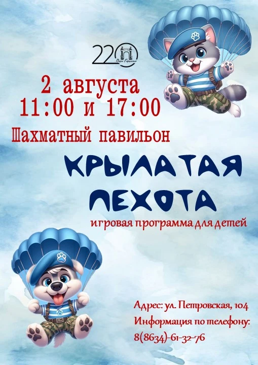 За хорошим настроением приходите к нам☀
#пак #тагарог #выходные #паркгорького #творчество #игры #дет