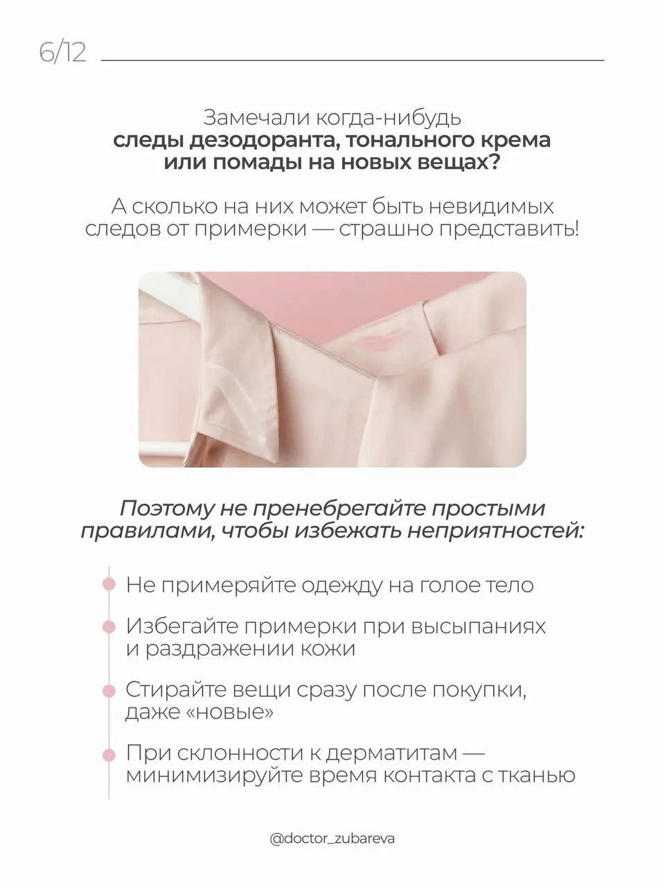 ОСТОРОЖНО, МАРКЕТПЛЕЙСЫ !