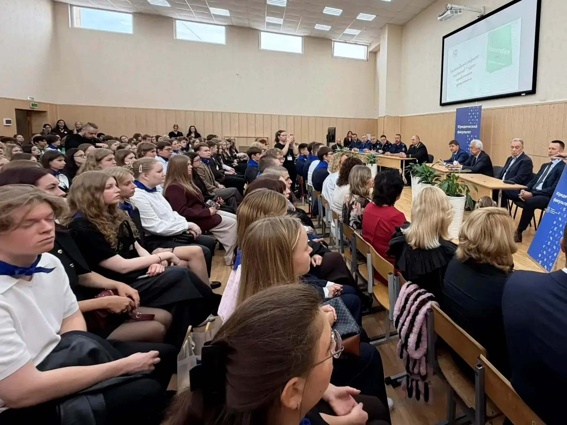 День знаний в ТвГУ: напутствия и профессиональный опыт для первокурсников