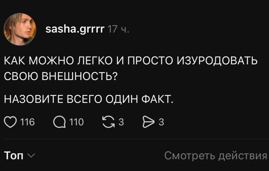 Наткнулась на такую тему обсуждения и не могла не почитать ответы людей.