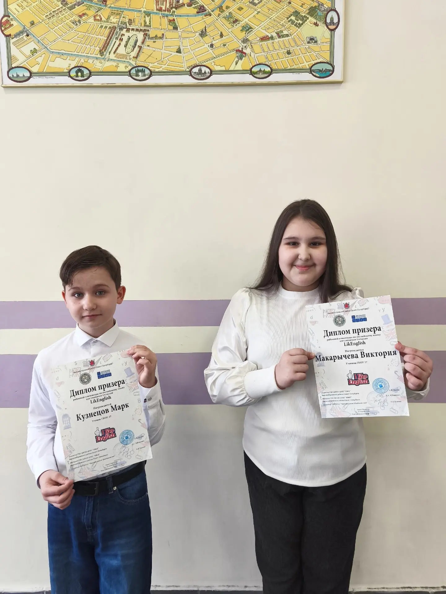 🌟Наши четвероклассники – в числе лучших!