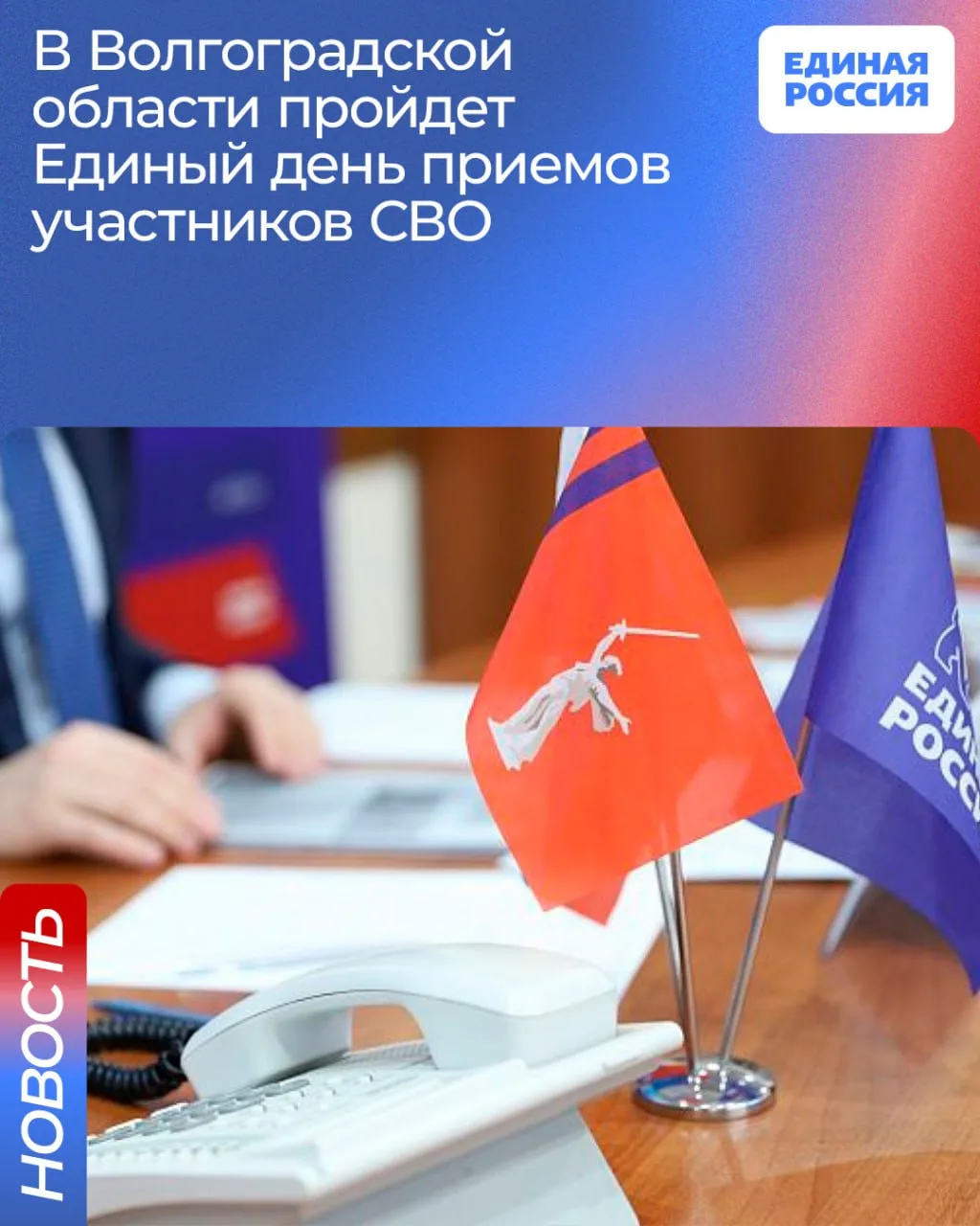 🗓 11 сентября 2026 года во всех муниципальных образованиях региона пройдут приёмы для ...