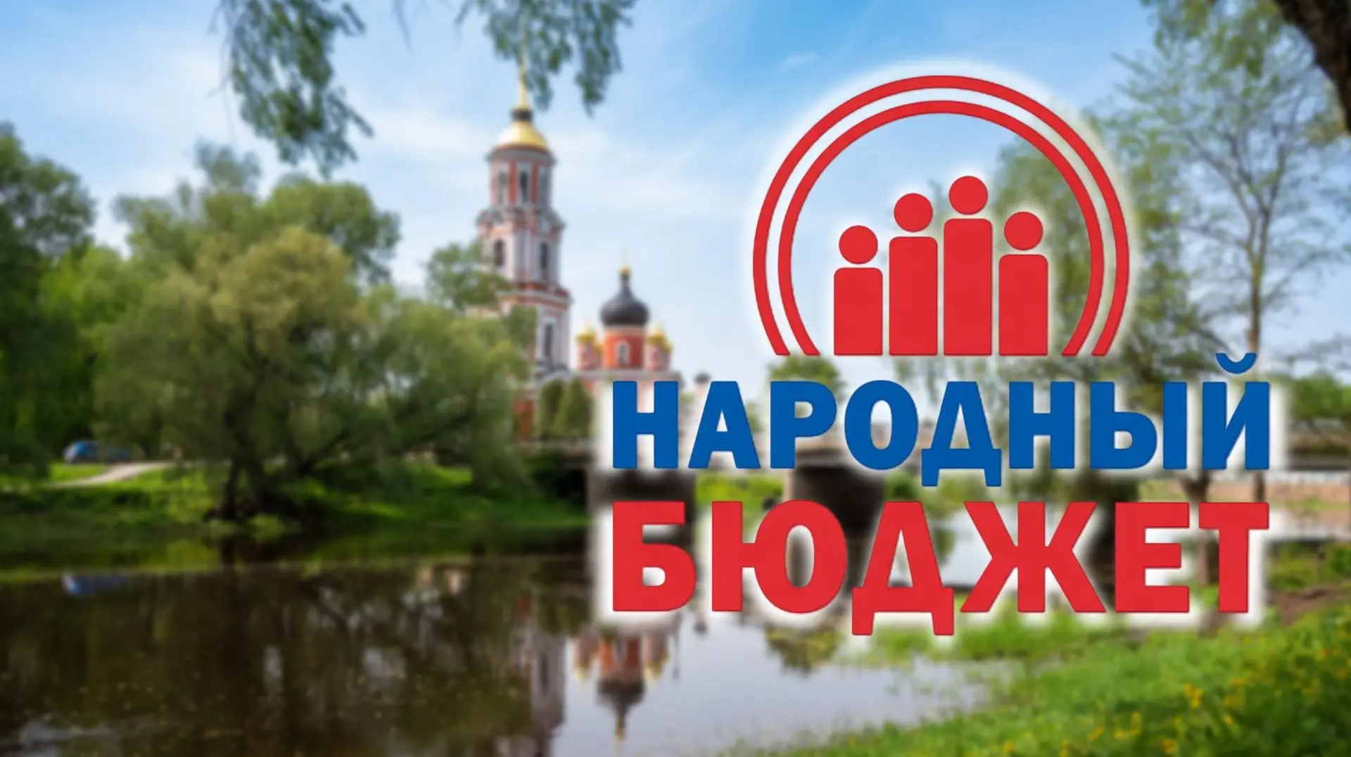 📢 Важная информация для жителей Старорусского округа!