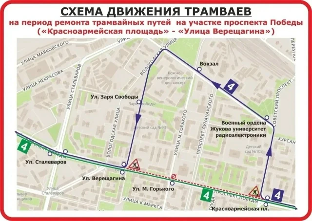 В Череповце начали ремонт проспекта Победы. В работе первый участок - от Советского проспекта до про