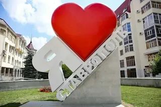День города Ставрополь: программа мероприятий 2026