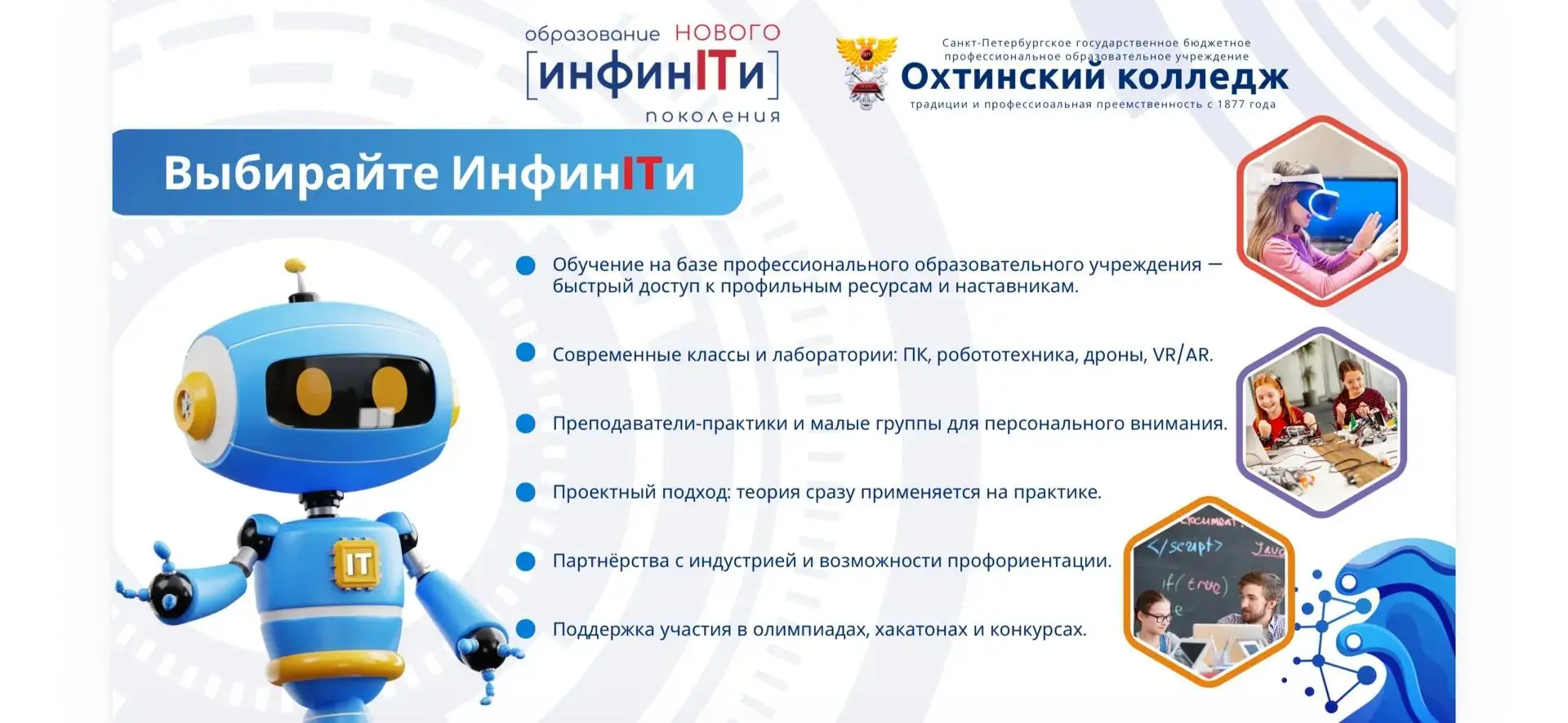 https://vk.ru/wall-69369_13365