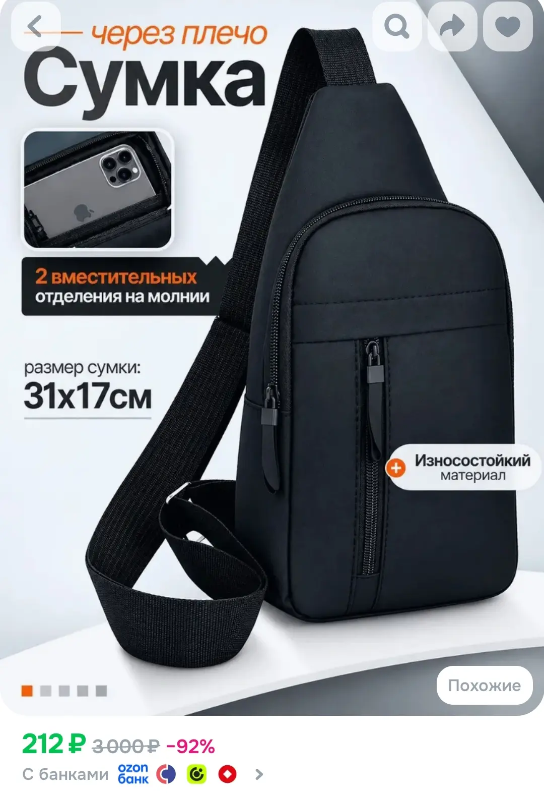 Карточки