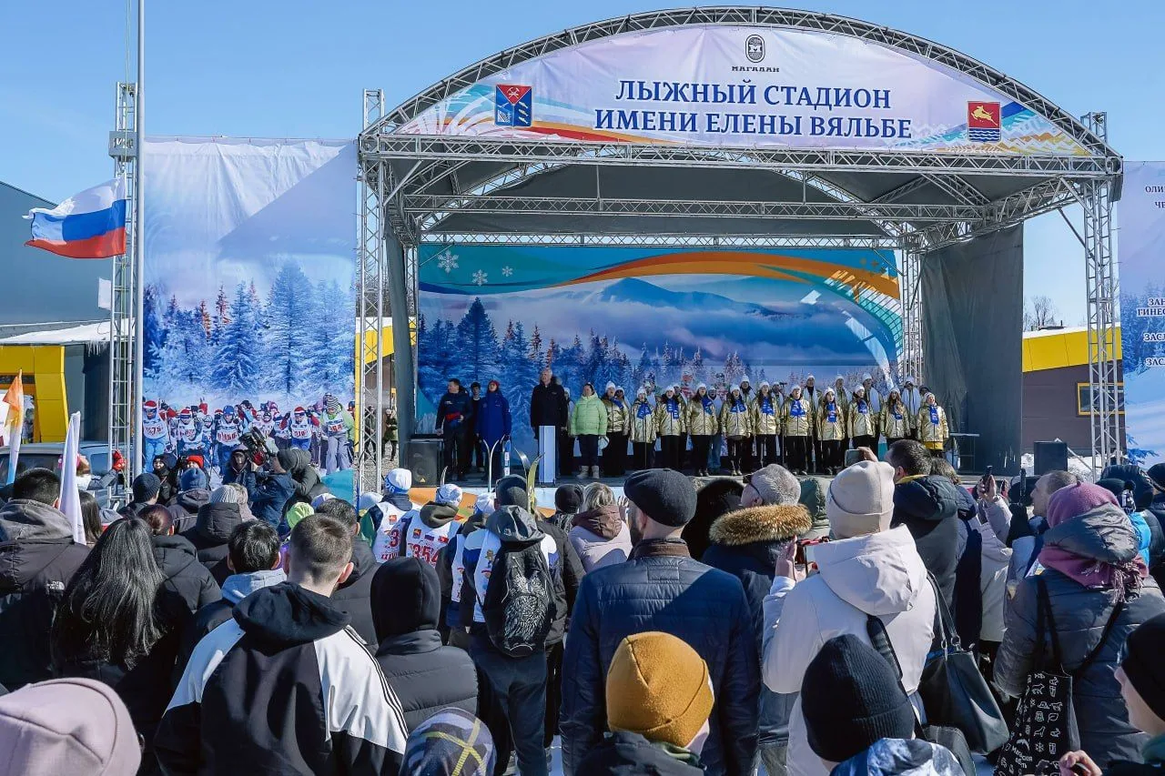 🏆У нас есть тренировки дома: Магадан открывает стадион Вяльбе   В Магадане 12 апреля торжественно от