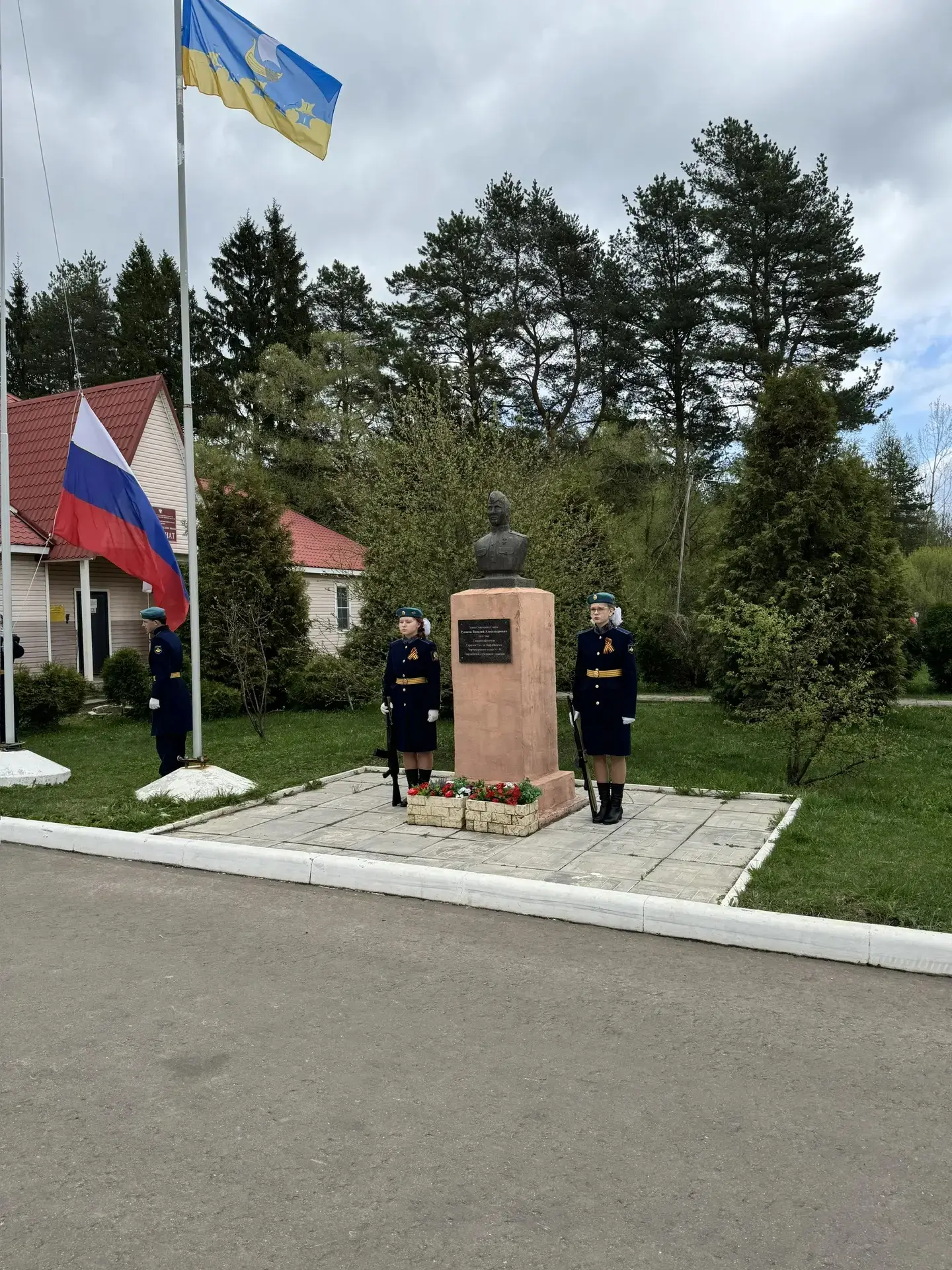 Новости от советника ❗
