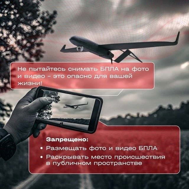 Внимание! Проверка системы оповещения населения.