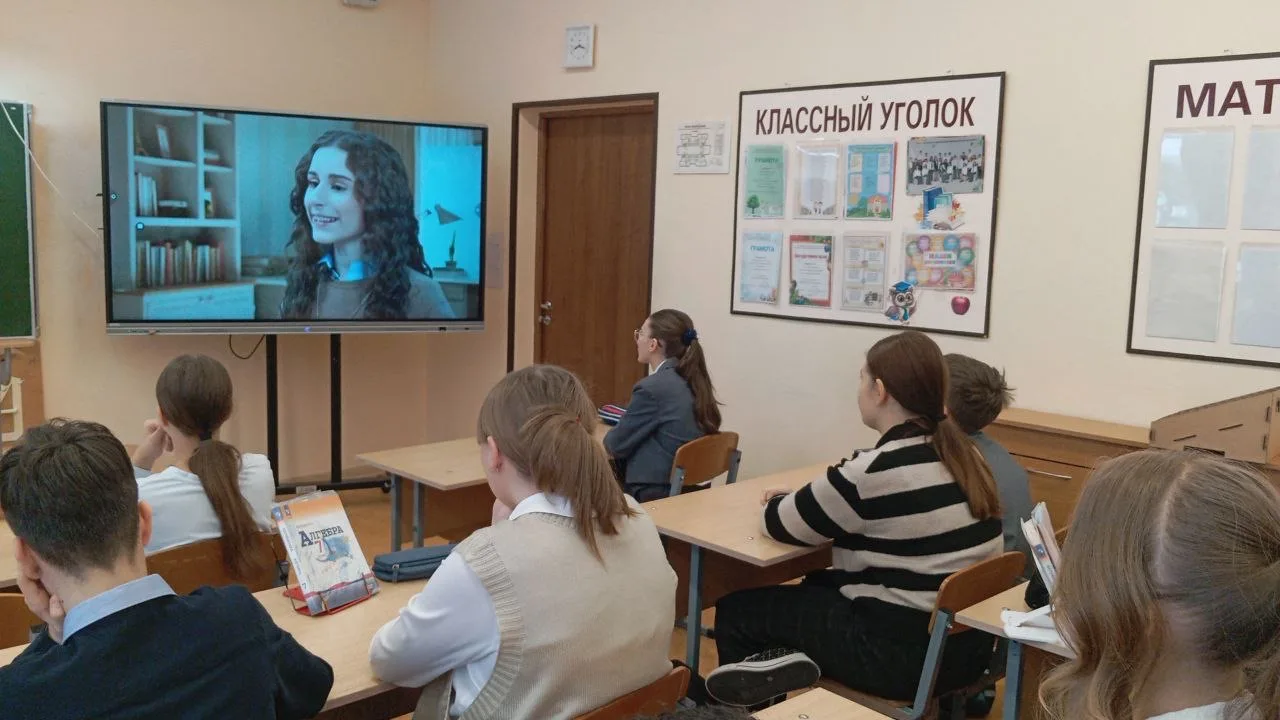 В рамках проекта «Разговоры о важном» ученики нашей школы приняли участие в увлекательной беседе, по