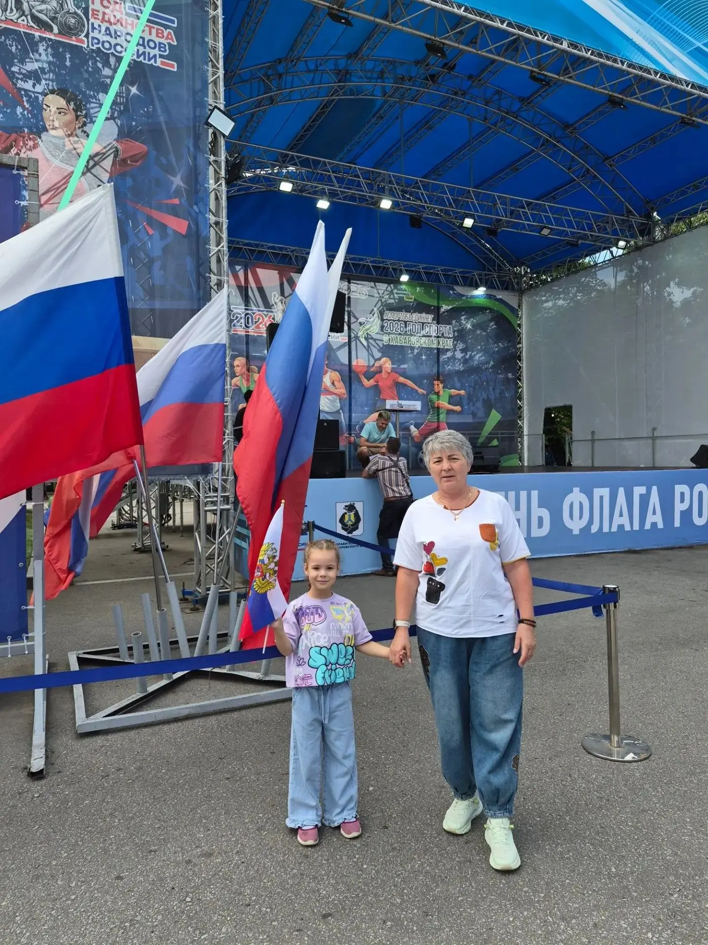 Под знаком трёх цветов:  День Государственного флага!