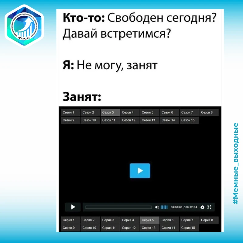 🌚 Делитесь вашими любимыми мемами, смешными картинками и видео в комментариях!