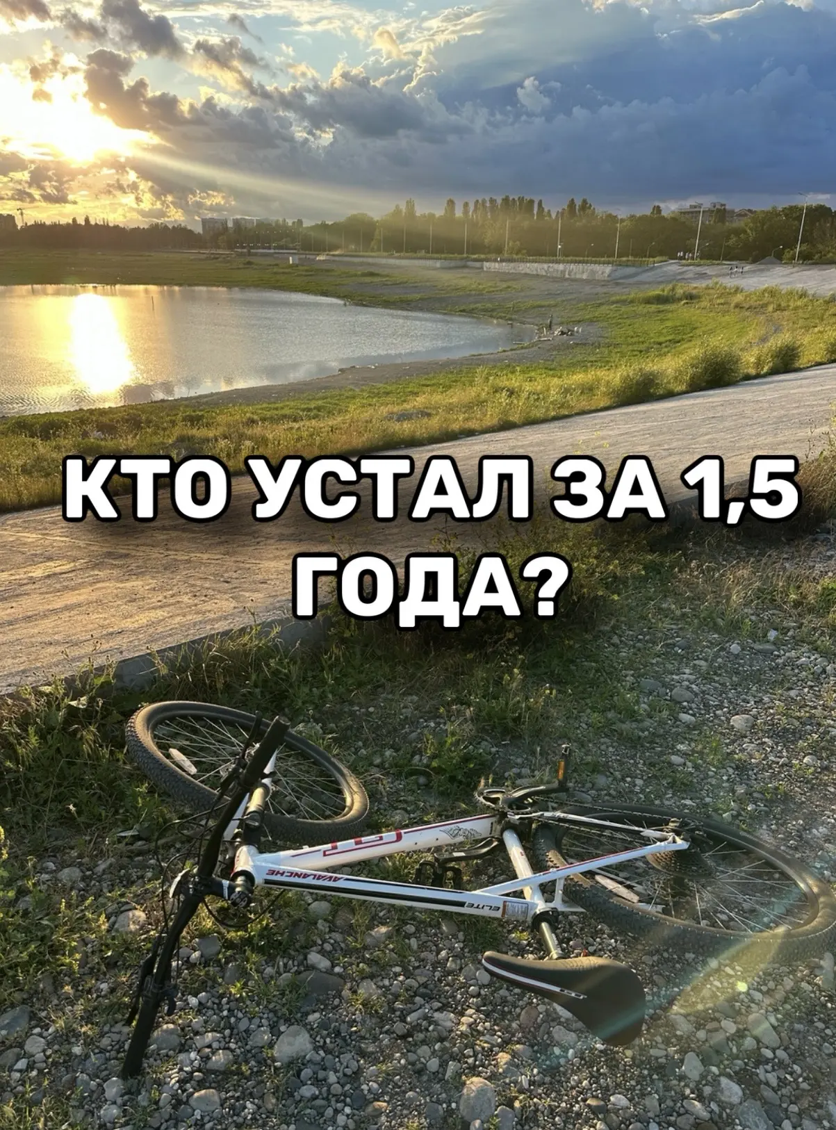 КАКОЙ КАРМИЧЕСКИЙ ОПЫТ ВАЖНО БЫЛО ПРИОБРЕСТИ ЗА ПОСЛЕДНИЕ 1,5 ГОДА? 

Это был не кризис, а перепроши