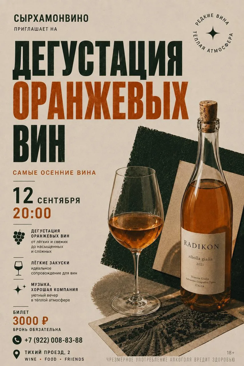 КАРУСЕЛЬ АФИШ НА СЕНТЯБРЬ♥️