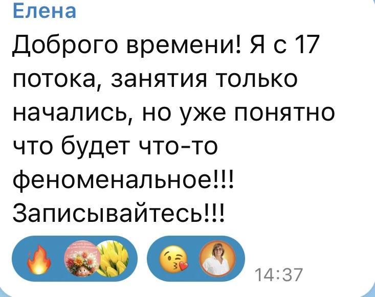 https://prostovtak.com/predzapis?utm_source=max&utm_medium=social&utm_campaign=b18com&u...